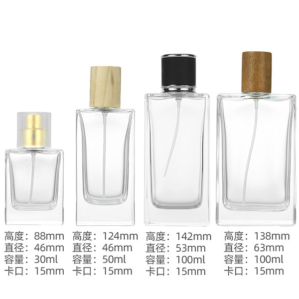 Rectangular perfume bottle