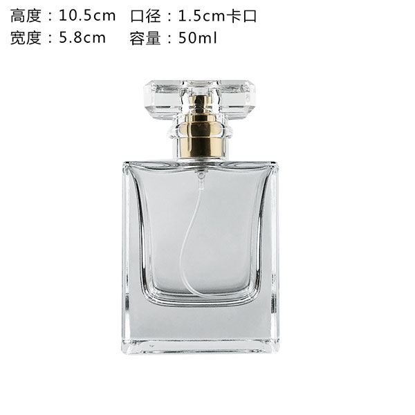 50ml square perfume bottle
