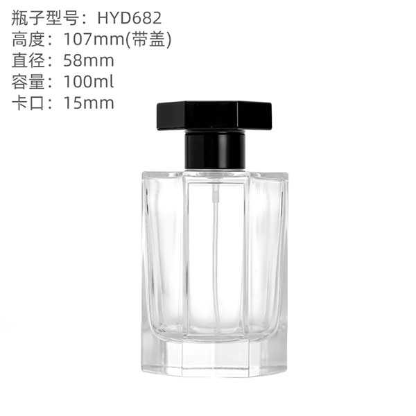 Perfume Bottle Wholesale