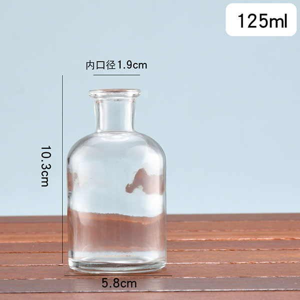 Small mouth reagent bottle