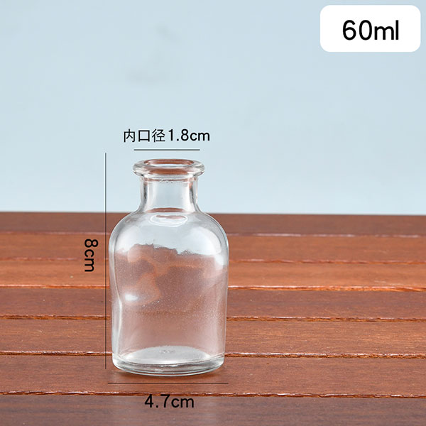 Small mouth reagent bottle