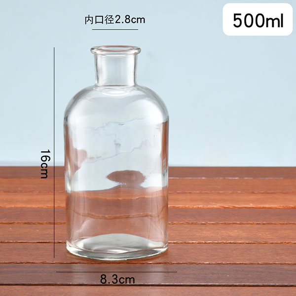 Small mouth reagent bottle