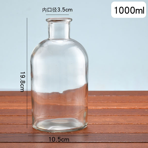 Small mouth reagent bottle