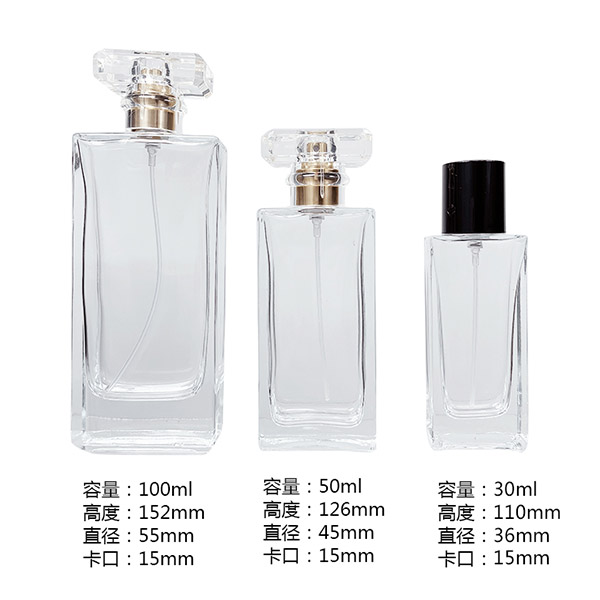 Rectangular perfume bottle
