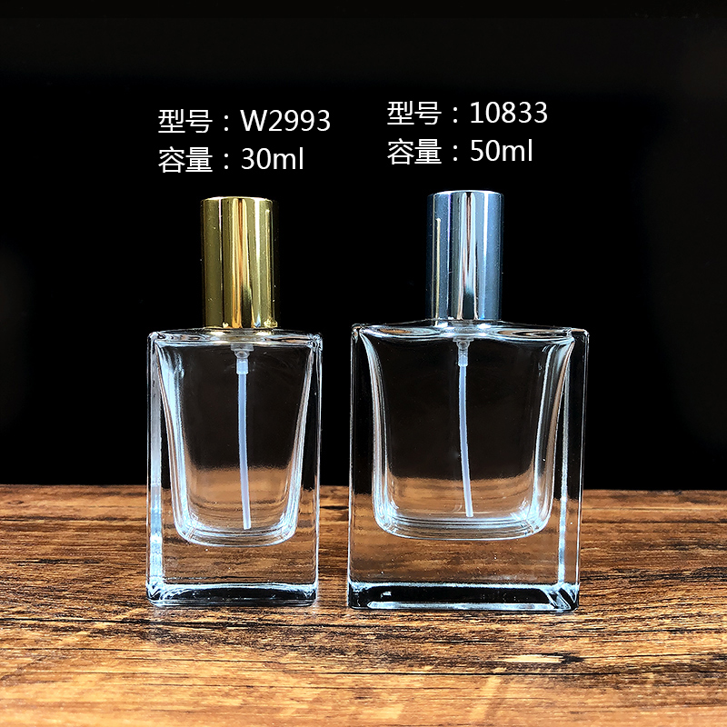 30ml&50mlperfume bottle
